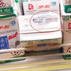 巧辨牛奶真实生产日期