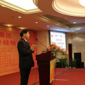 赣达集团召开2010年优秀经销商年会