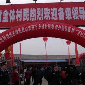 “农资下乡百村行”现场会在夷陵区鸦鹊岭镇五龙村举行