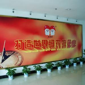 畜牧企业探营:双胞胎集团办公环境(图)