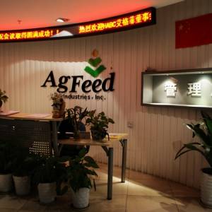 畜牧企业探营：走进艾格菲国际集团总部