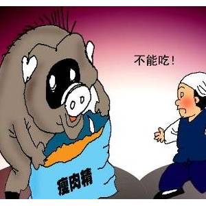瘦肉精：何以十年难禁绝