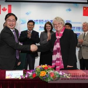 通威股份与加拿大双低油菜理事会合作签约仪式在蓉举行