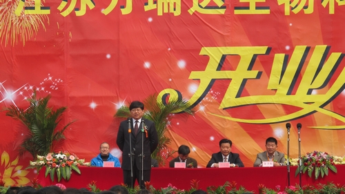 中国饲料工业协会副秘书长沙玉圣致辞