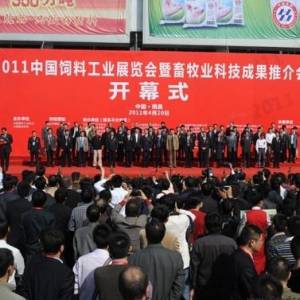 双胞胎集团在南昌中国饲料工业展览会上一展风采