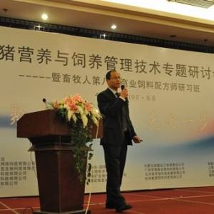 穆玉云：母猪的能量需要与脂肪利用