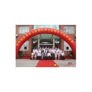 热烈祝贺英联与康德权建立战略合作伙伴关系