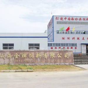 威海金牌携手中科院5000万打造海珍品饲料产业化基地