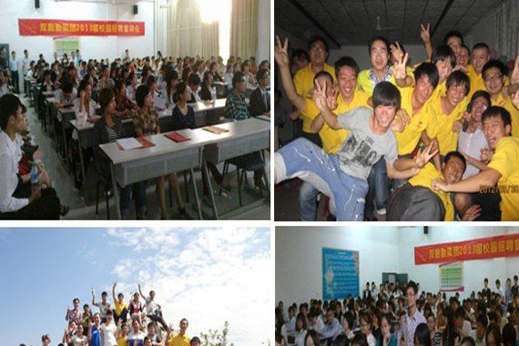 双胞胎集团招聘_双胞胎集团2022全球校园招聘直播正式拉开序幕(3)