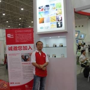 ABCA：迎接挑战 高效安全的利用饲料原料