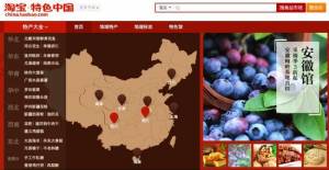 农产品电子商务三大疑难杂症