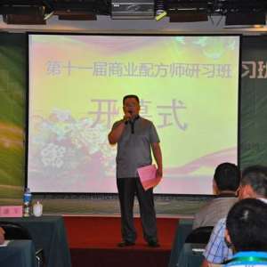论张总的主持风格