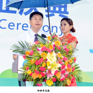 播恩，创建世界级农牧企业—“滋养生命”播恩品牌发布会暨佛山播恩开业庆典盛大举行