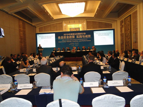 “2013中美猪业发展研讨会”在京召开，谋求共同应对猪肉安全挑战