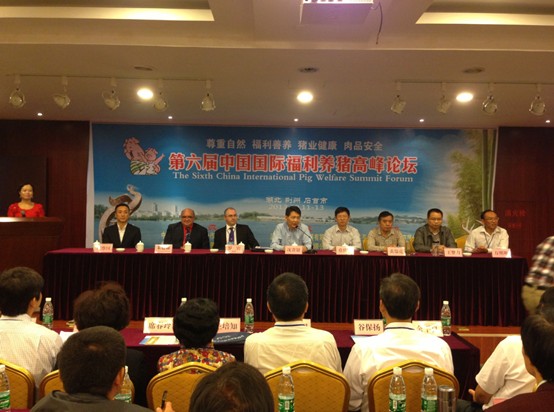 一场福利养猪的研讨盛会---第六届中国国际福利养猪高峰论坛侧记