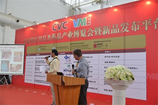 第四届中国兽医大会暨兽医用品及药品产业博览会（VME）在桂林圆满闭幕