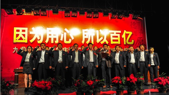 因为用心 所以百亿