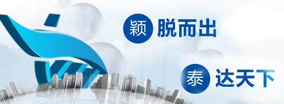 北京中农颖泰生物技术有限公司