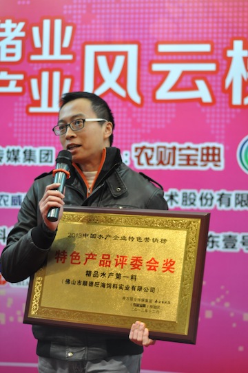 400行业精英现场见证一年一度行业盛典