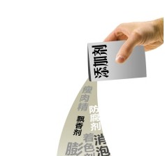 饲料添加剂的未来发展趋势浅析
