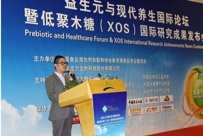 龙力生物“益生元与现代养生国际论坛暨低聚木糖(XOS)国际研究成果发布会”在沪举行