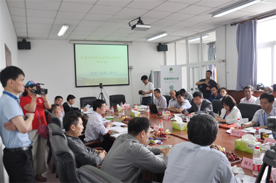 首届中国蛋鸡生态牧养模式研讨会在北京召开