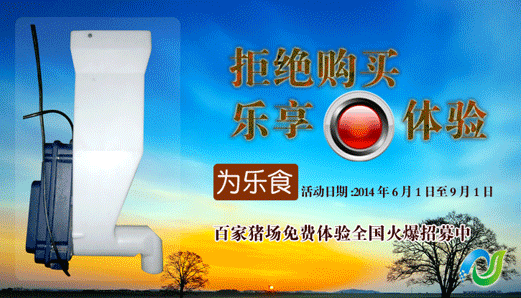 热烈祝贺“拒绝购买 乐享体验”第一期培训交流会圆满成功