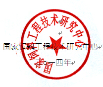 第五届全国母猪营养与饲养管理高端研讨会赞助及参展招商书
