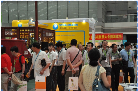 第十二届中国国际奶业展圆满落幕 15年展会华丽开启