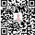 2014·第三届饲料蛋白源应用技术研讨会暨蛋白源大会通知
