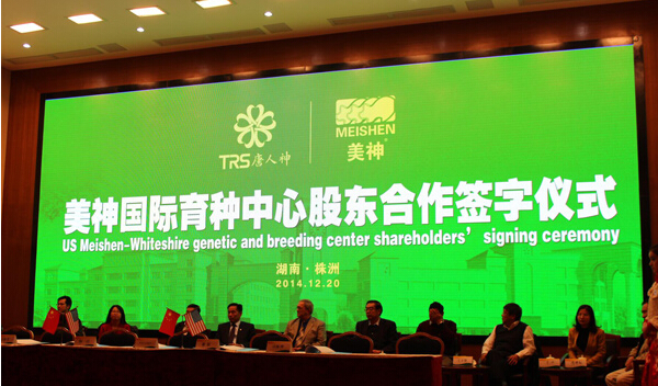 中国首个海外生猪国际育种中心明春将破土动工