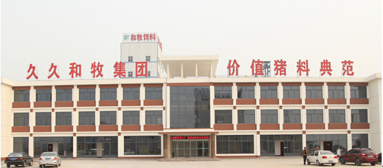 久久和牧：致力打造中国价值猪料第一品牌---访山东久久和牧农牧科技有限公司总裁马书珍 ...