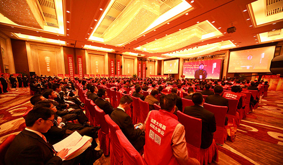 第四届大运河中国养殖业财富峰会在镇江成功举办