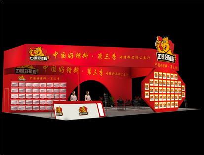 母猪料公益行首站走进饲料工业展