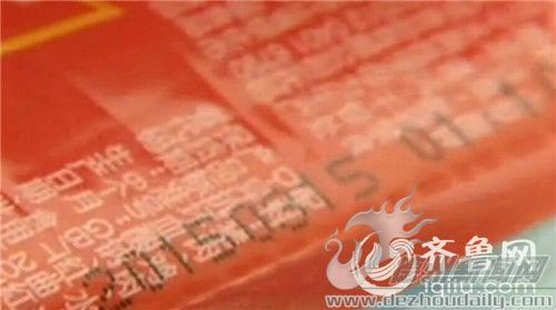 青岛男子双汇火腿肠吃出头发索赔1万 厂家：无法接受