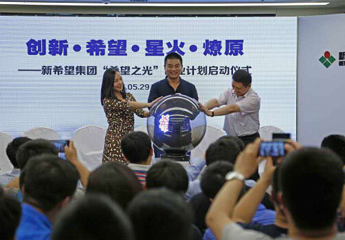 新希望启动“互联网+”，首期投资1亿元