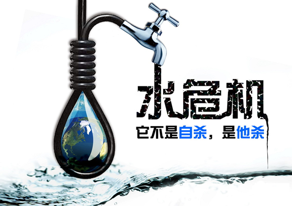 食品企业没有为水危机做好应对准备