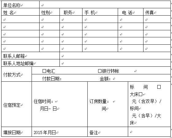 倡导动物肠道健康  回归营养吸收本源