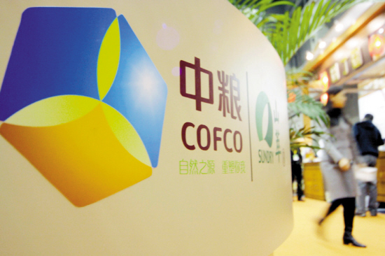 商务部：中粮集团两大海外并购项目成典型案例