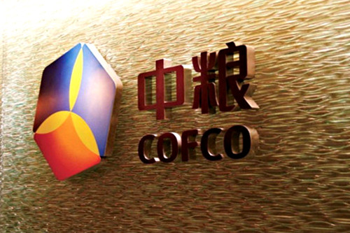 中粮集团“债台高筑”？3个月仅利息就得还20亿
