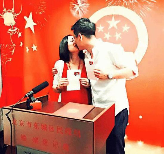 前首富刘永好之女刘畅结婚