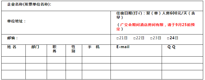 2015首届国际种猪料营养论坛