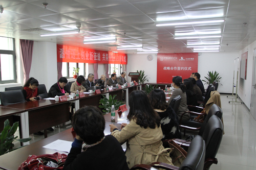 中国畜牧兽医学会与大北农集团战略合作