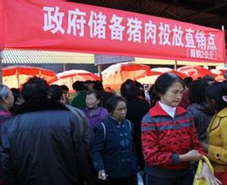 地方性生猪调控加码 储备肉投放难改生猪市场供应紧张的事实
