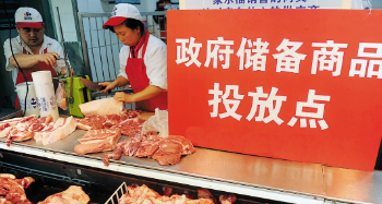 大连又新增16个储备肉投放点涉及75个大型商超及市场