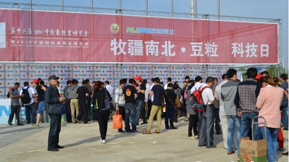 牧疆南北•豆粒科技日重磅归来，518全国会再次启动
