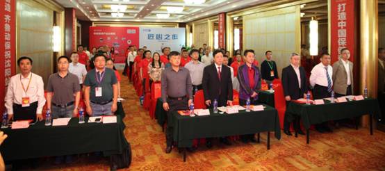 2016“伟嘉杯”中国最具影响力鸡场发现之旅公益活动沈阳站拉开帷