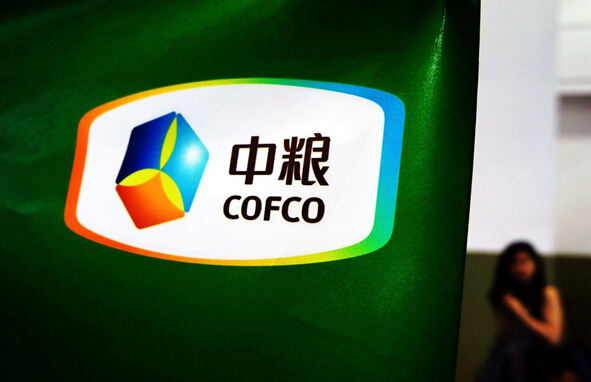 中外粮企齐聚中国聚焦全球食品安全