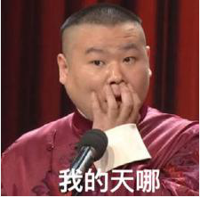 书读得不好，现在连猪都养不了！