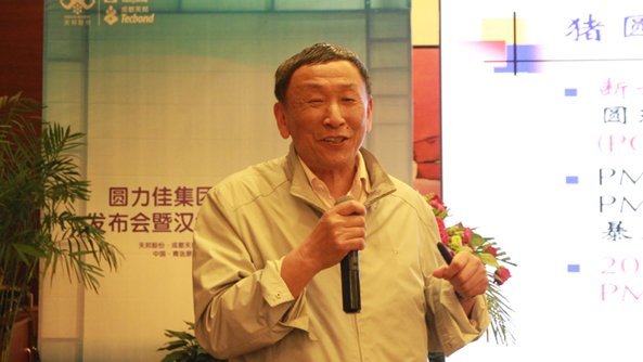沉痛悼念我国著名兽医专家姚龙涛先生
